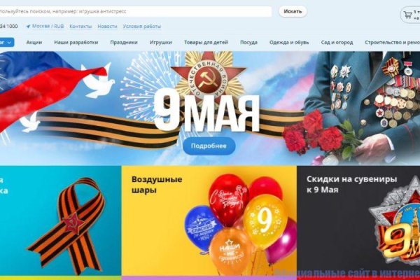 Гидра зайти кракен