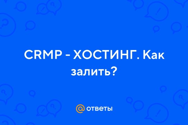 Кракен площадка что это