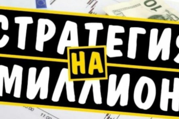 Кракен оф