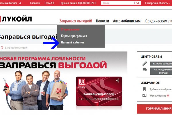 Забыл пароль от кракен
