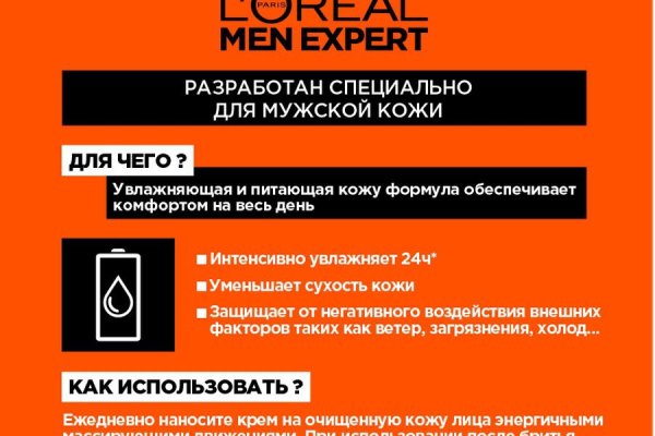 Кракен нарко шоп