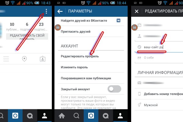 Сайты с наркотиками