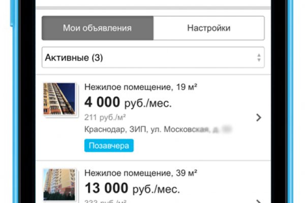 Onion сайт кракен