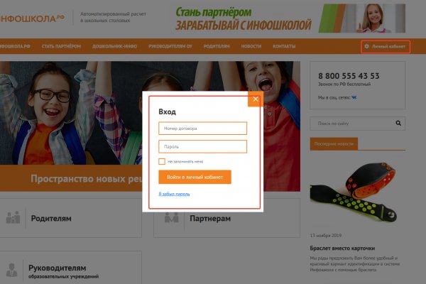 Кракен маркетплейс krk store com
