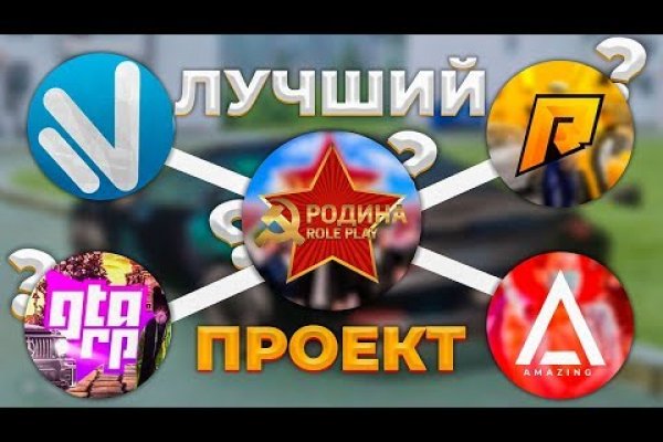 Kraken зайти на сайт