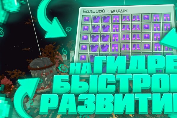 Кракен ссылка на рабочее зеркало