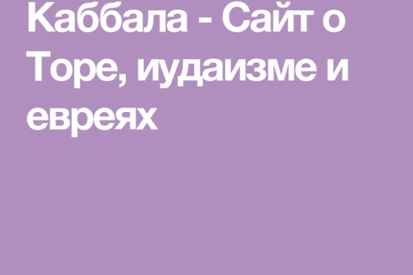 Значок кракена маркетплейса