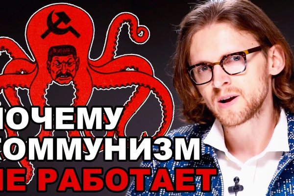Как вывести деньги с кракена тор