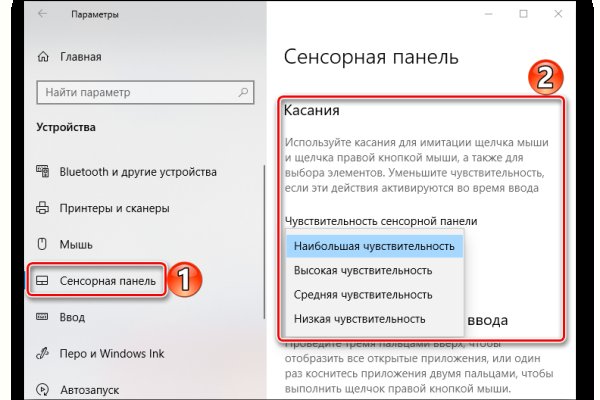 Как вывести деньги с kraken