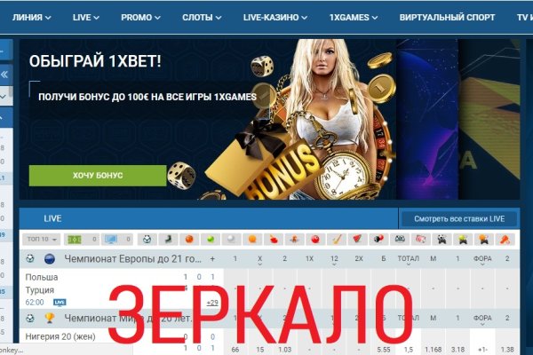 Почему не заходит на кракен