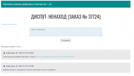 Кракен даркнет регистрация