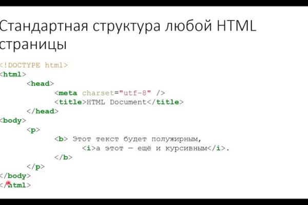 Проверенная ссылка кракен