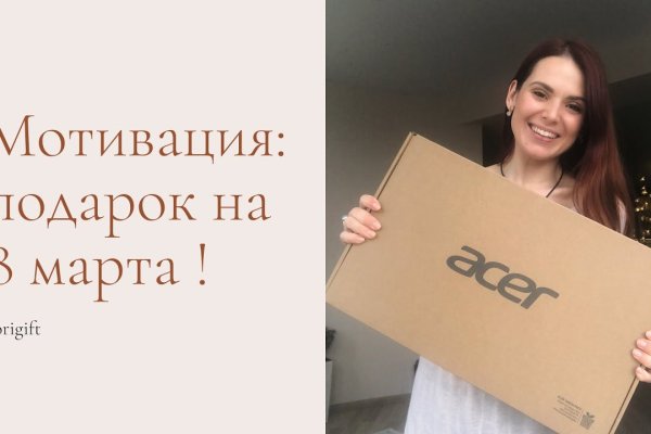 Как вывести деньги с кракена маркетплейс
