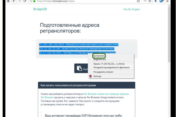 Кракен тор kr2web in