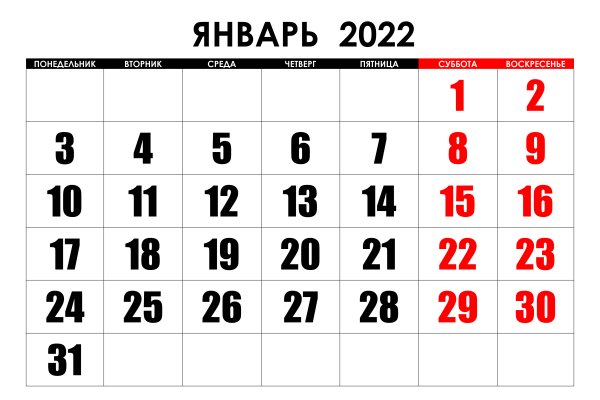 Что вместо гидры