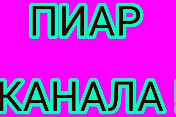 Каталог сайтов даркнет