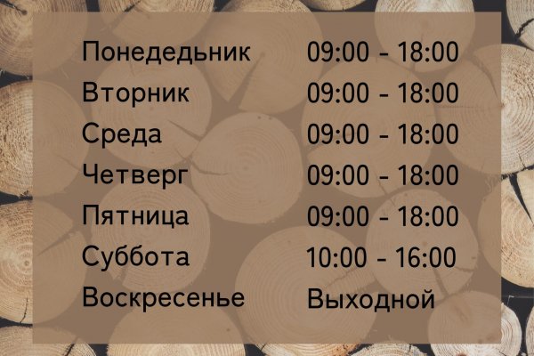 Кракен ссылка gigageek ru