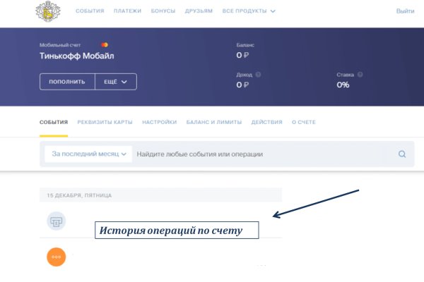 Ссылка на кракен krawebes
