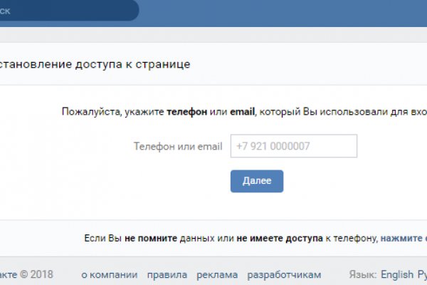 Рабочее зеркало кракен