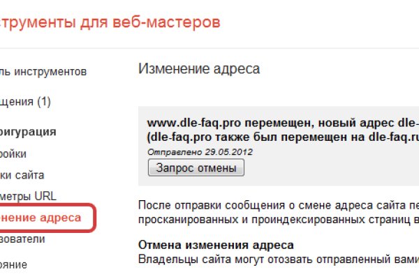 Как вернуть аккаунт на кракене