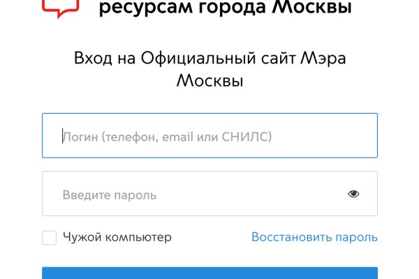 Кракен маркетплейс что там продают