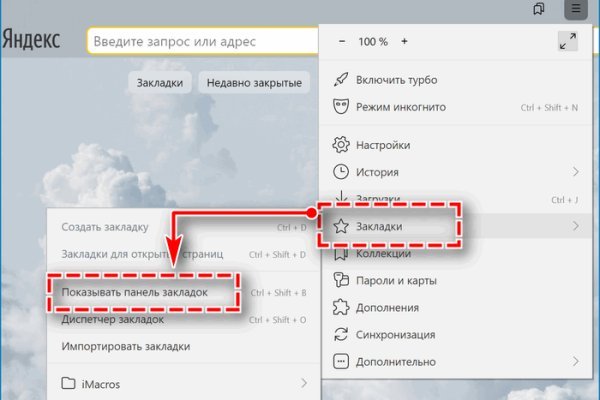 Кракен даркнет в тор