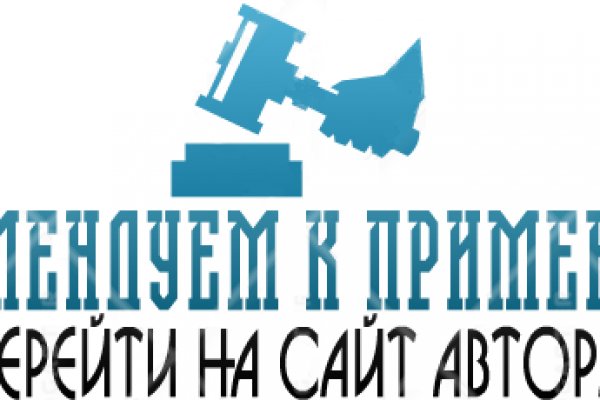 Кракен зеркало
