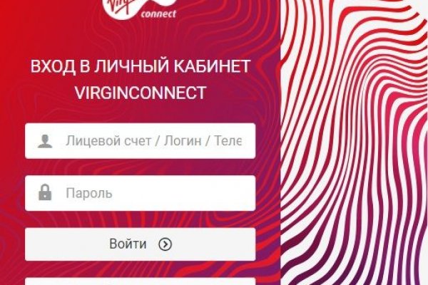 Кракен работает