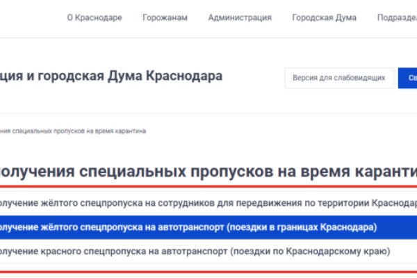 Кракен сайт вход официальный зеркало