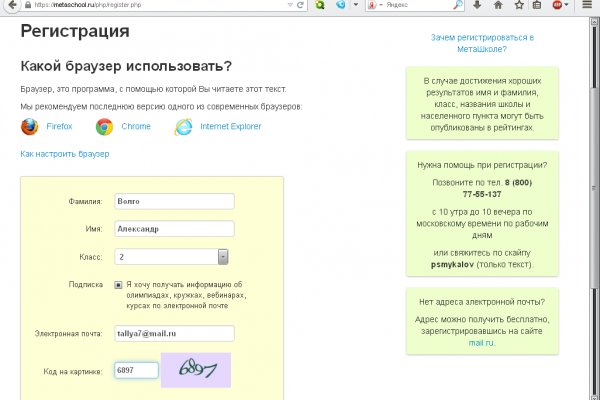 Кракен даркнет официальный сайт