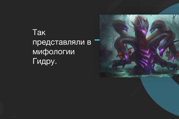 Наркосайт кракен