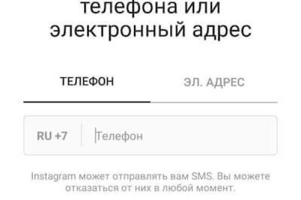 Kraken сайт kraken clear com
