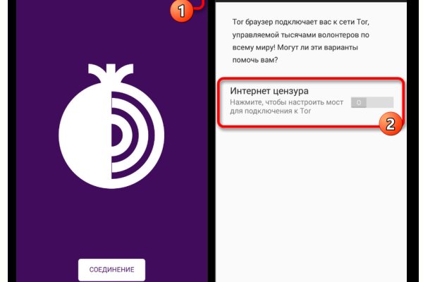 Кракен 9 at
