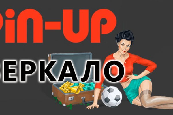 Кракен в россии наркотик