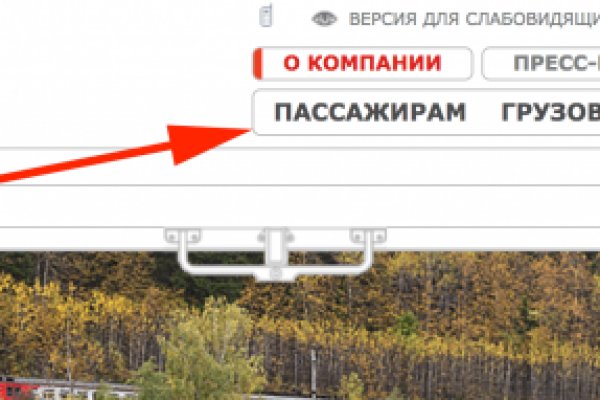 Пользователь не найден кракен