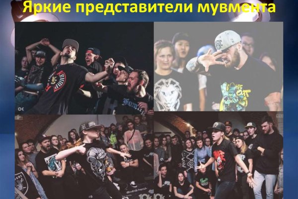 Kraken 12at зеркало