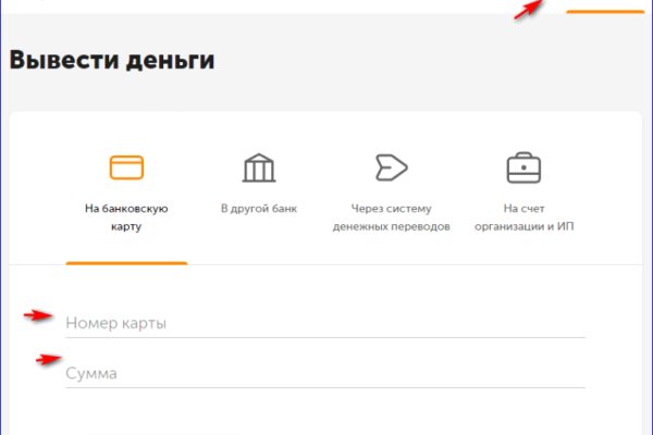 Kraken market ссылка