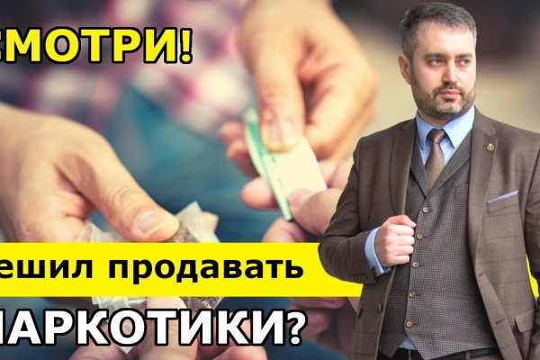 Кракен ссылка тор браузер