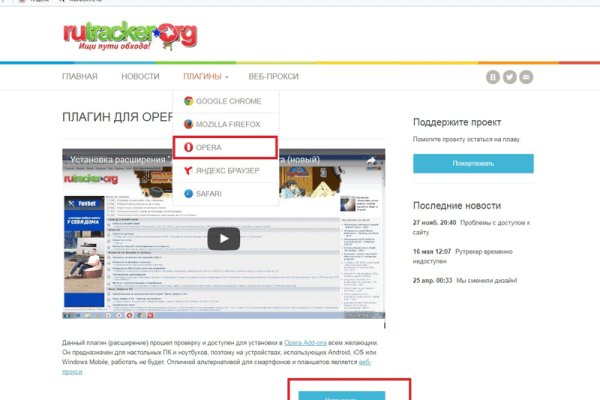 Кракен наркотики в оренбурге