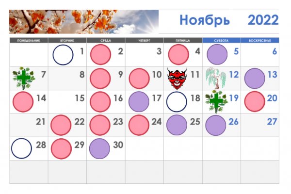 Кракен ссылка оригинал