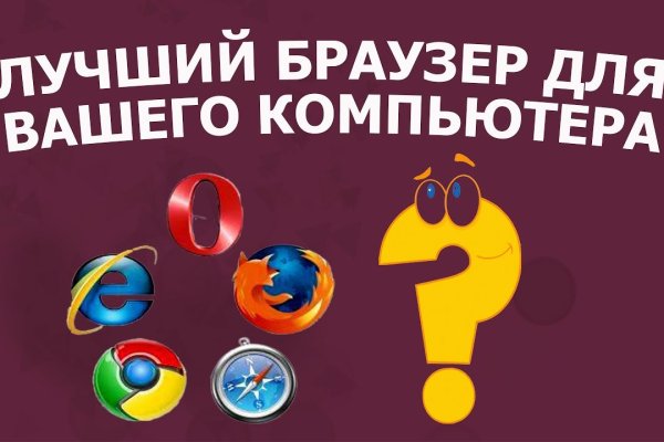 Кракен сайт kr2web in