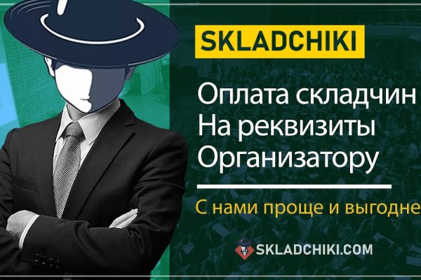 Магазин кракен как попасть