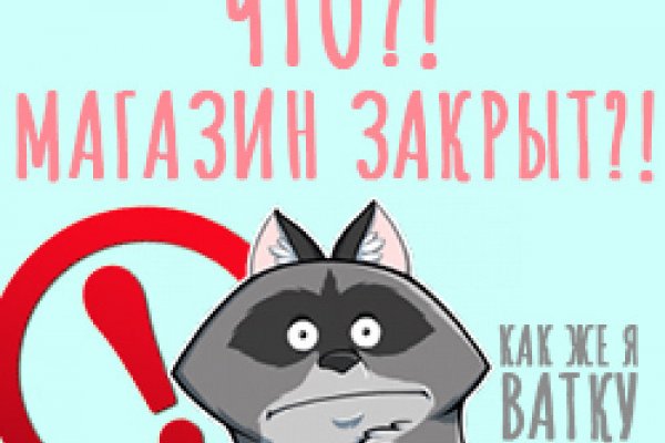 Сайт кракен через тор