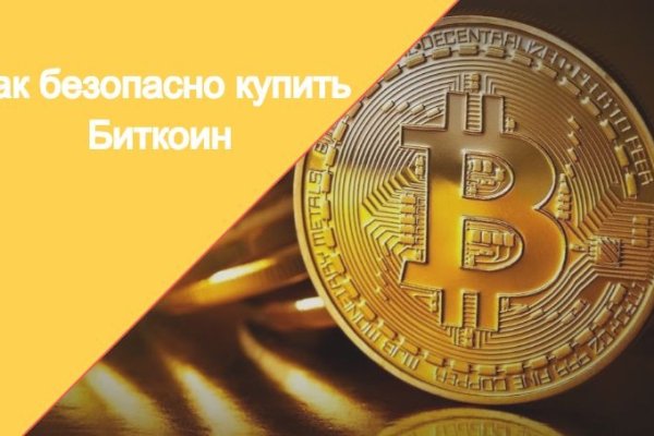 Kraken настоящая ссылка