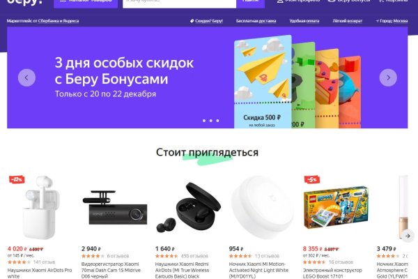 Что такое kraken в россии