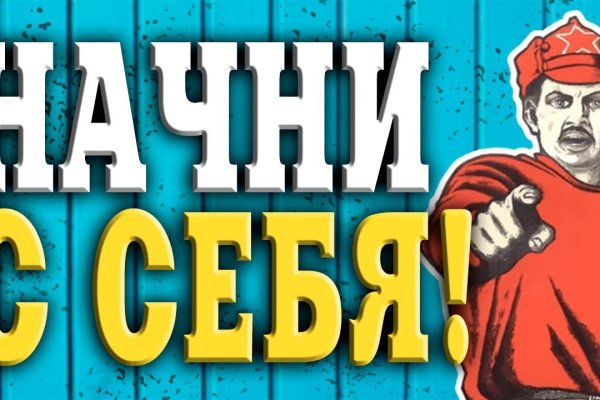 Кракен вход магазин