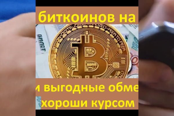 Сайт вместо гидры