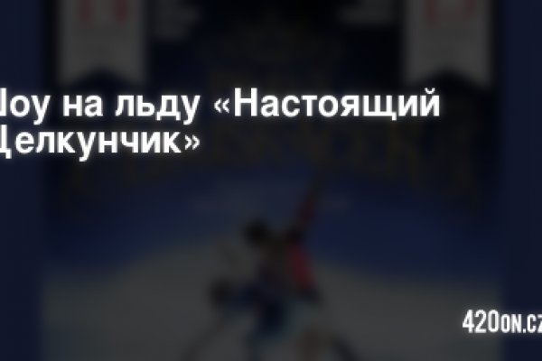 Кракен ссылка 2 веб
