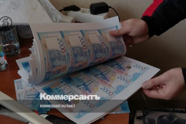 Kraken com зеркало